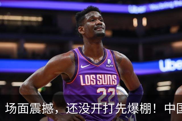场面震撼，还没开打先爆棚！中国男篮6月28日抵达沈阳，赵继伟郭士强被围堵，曾凡博伤情成悬念
